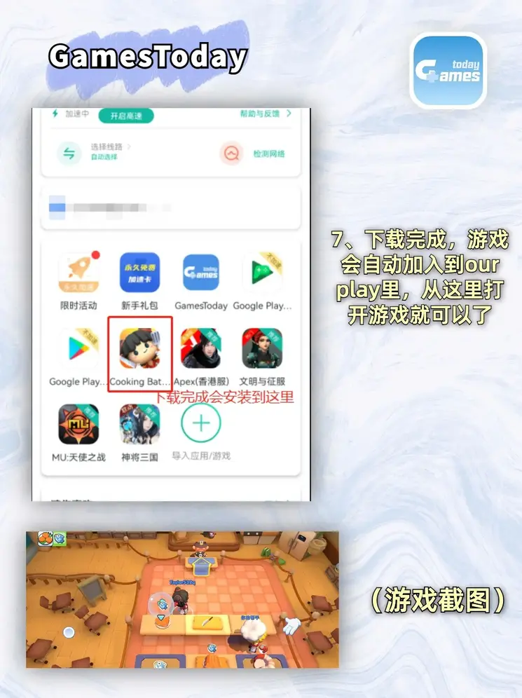 h365官方平台入口下载截图3